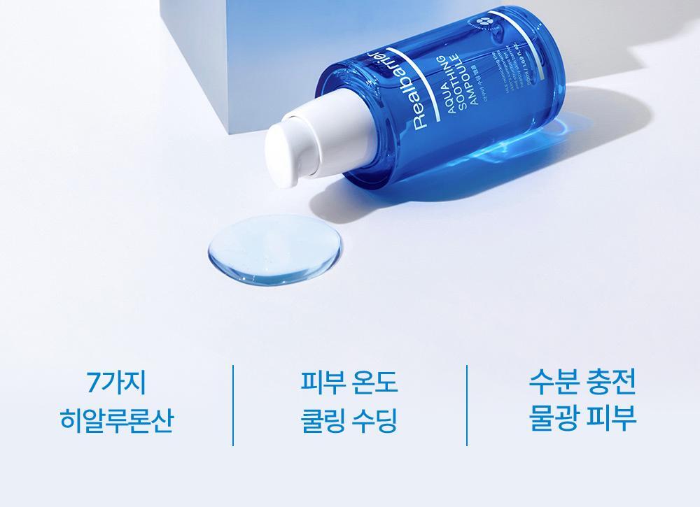 4단계 쿨링 시스템으로 촉촉한 쿨링감을 느껴보세요