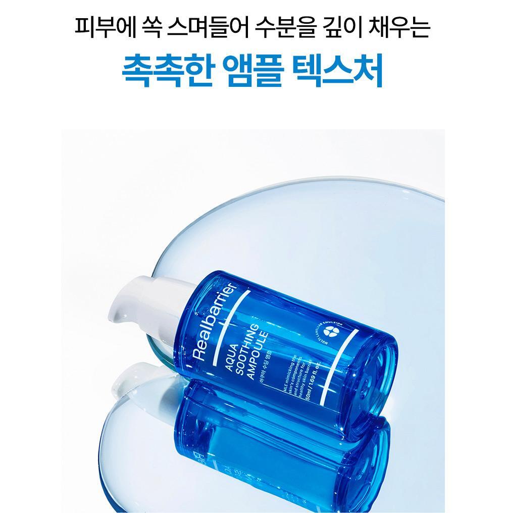 point1 빈틈없이 수분을 채우는 7종 히알루론산