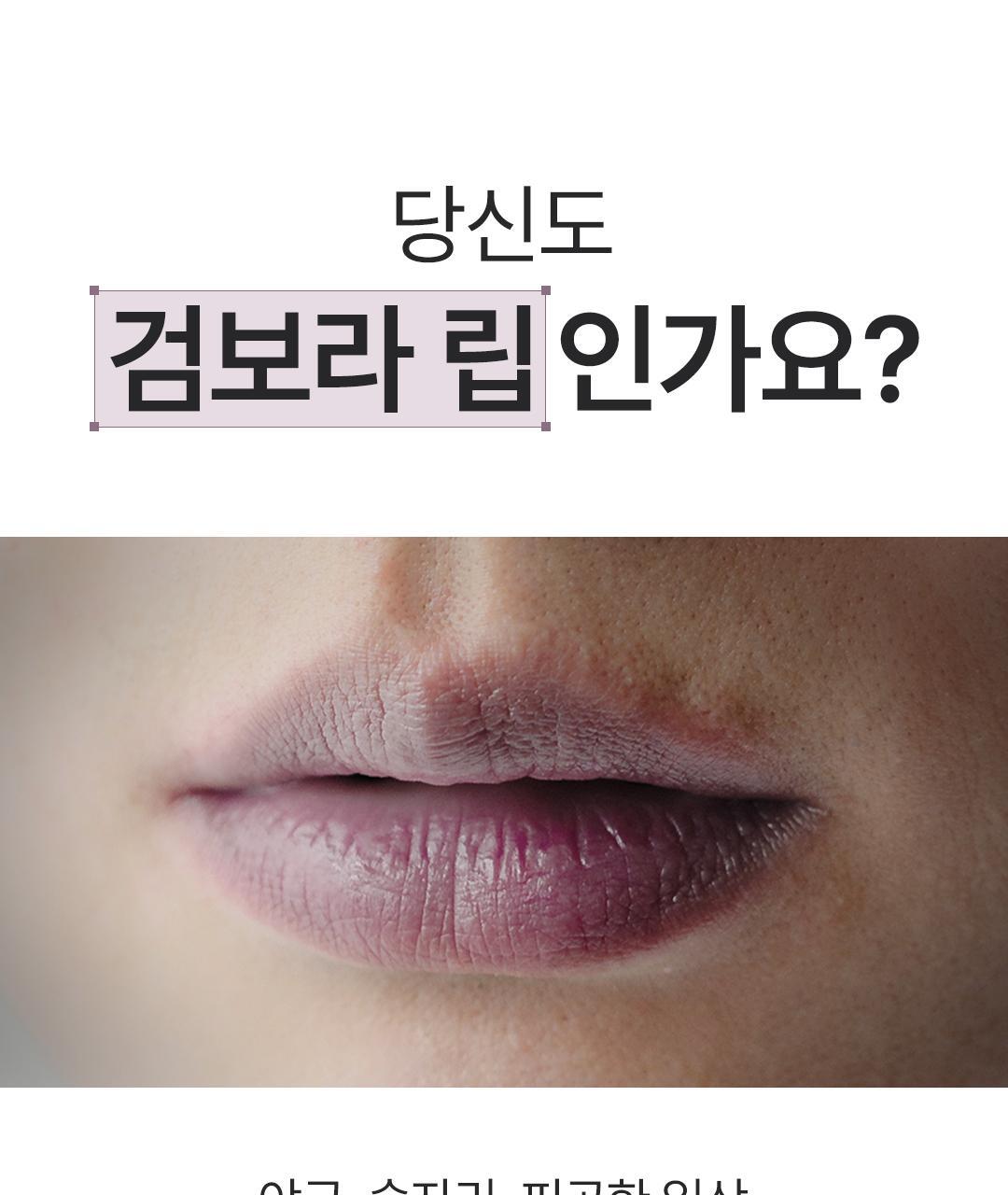 YNM Mens Vita Vitality Color Lip Balm 3g