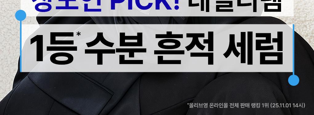 [1Deung/单品] Mediheal 积雪草苷 痕迹修复精华 40ml source detail 2