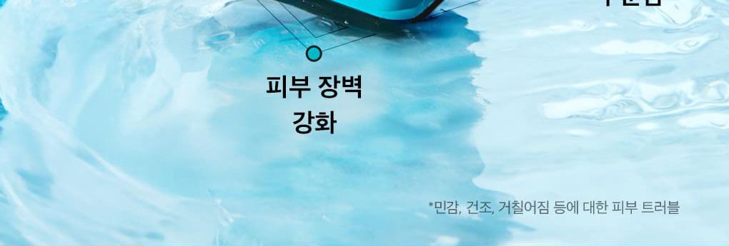 [1Deung/单品] Mediheal 积雪草苷 痕迹修复精华 40ml source detail 10