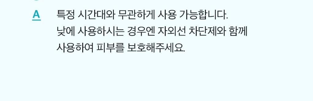 [1Deung/单品] Mediheal 积雪草苷 痕迹修复精华 40ml source detail 24