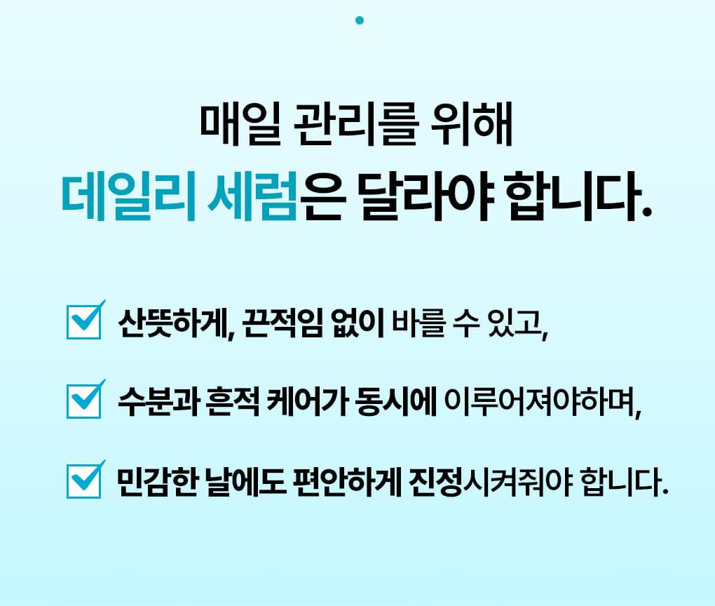 [1Deung/单品] Mediheal 积雪草苷 痕迹修复精华 40ml source detail 8