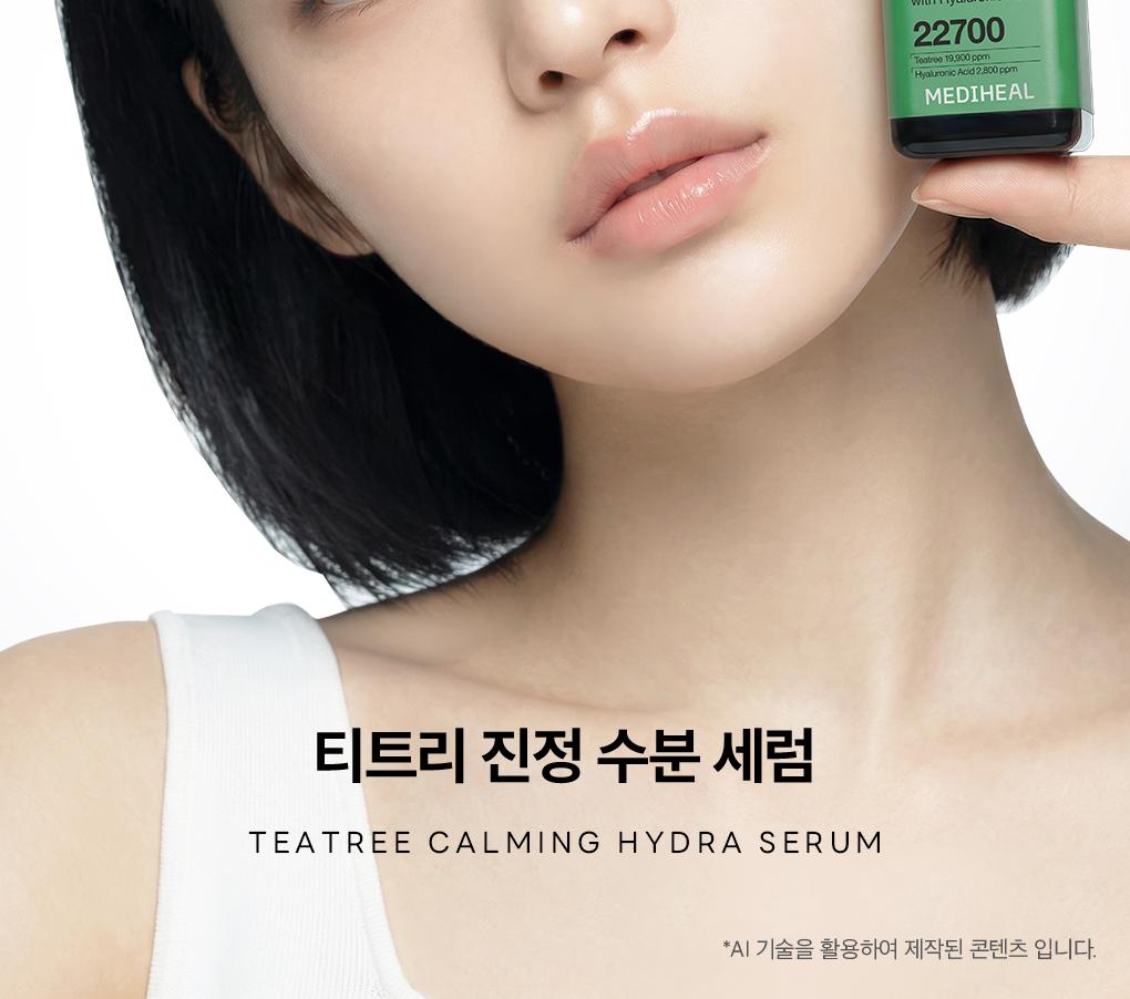Mediheal 茶树舒缓补水精华 40ml source detail 2