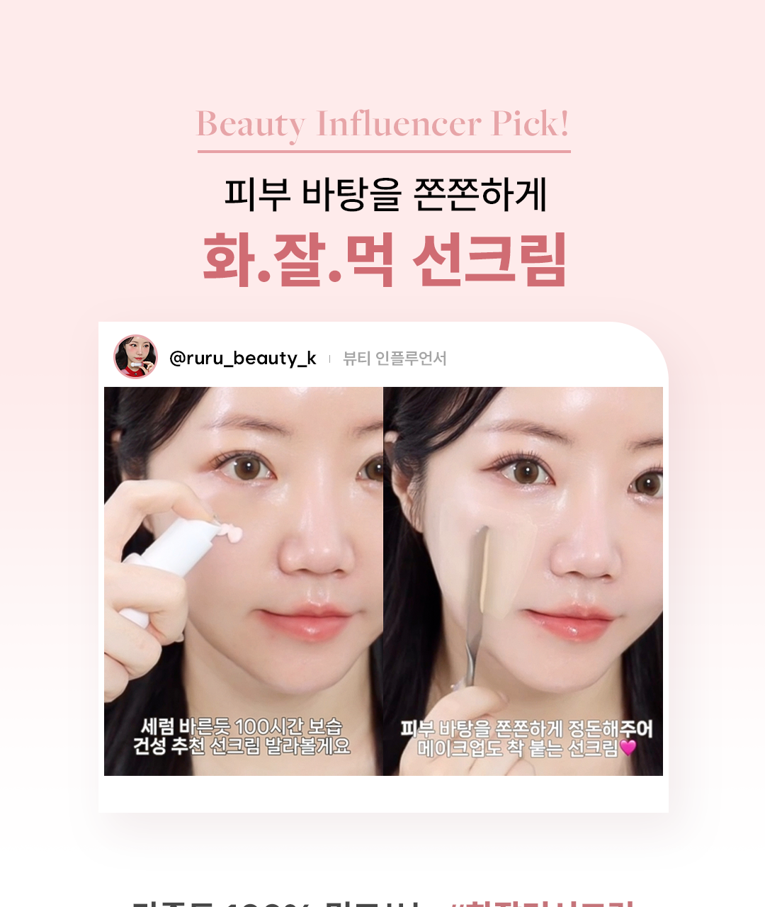 DEAR DAHLIA Sun Breeze Essential Sun Serum