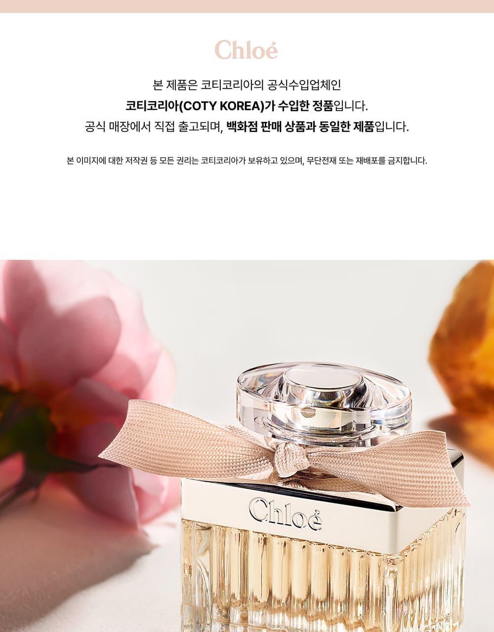 Chloé EDP 10ml Rollerball