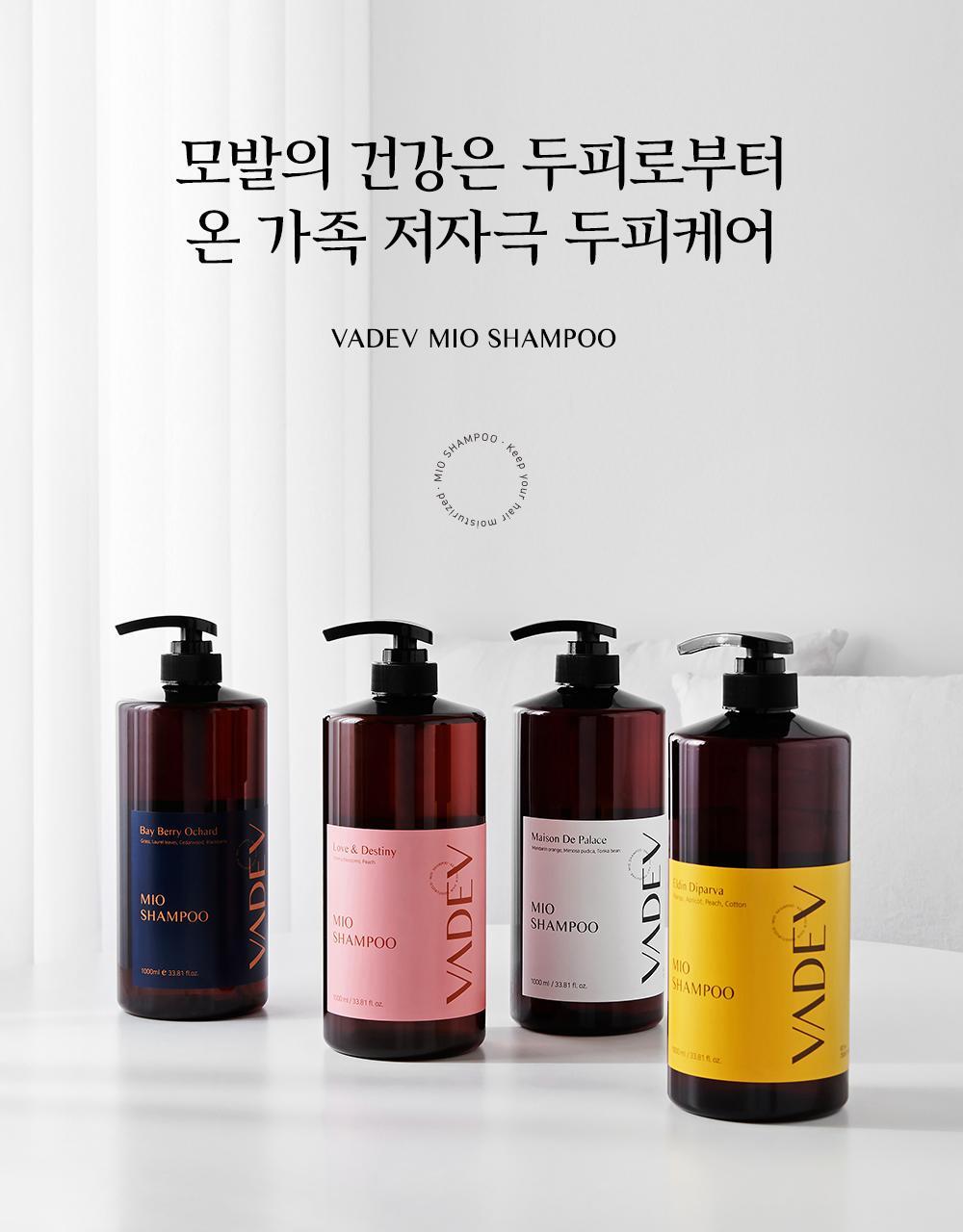 BanoBagi Bodybrew Acidic Hair Salon Perfume Shampoo