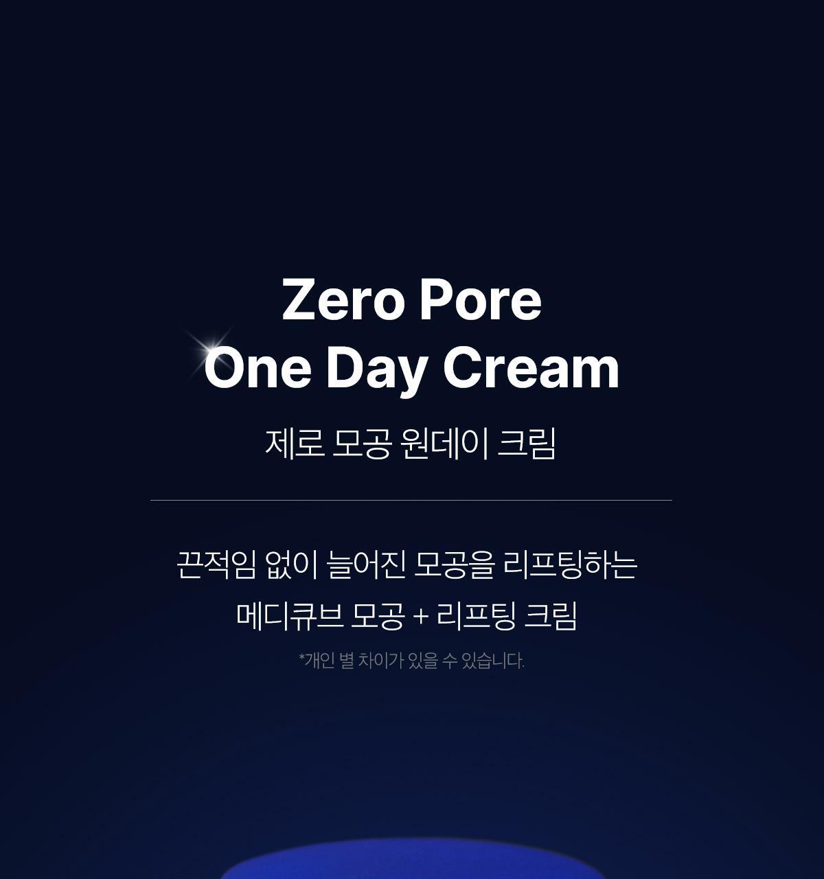 MediCube Zero Pore One Day Cream 50ml