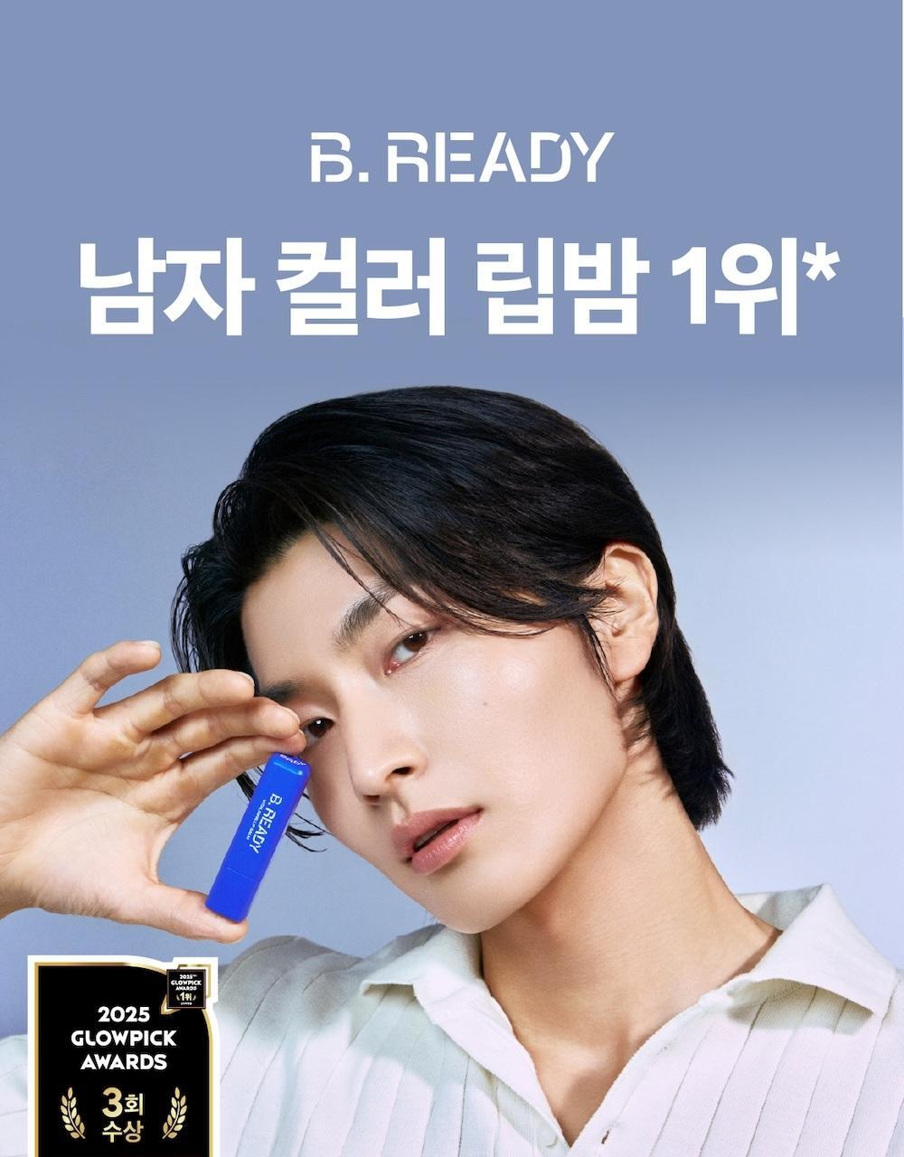 [Men’s No. 1 Lip Balm/Timsubin PICK] 3g