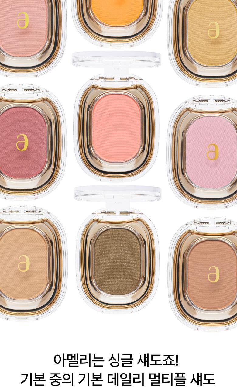 Ameli Step Basic Shadow 5 Colors