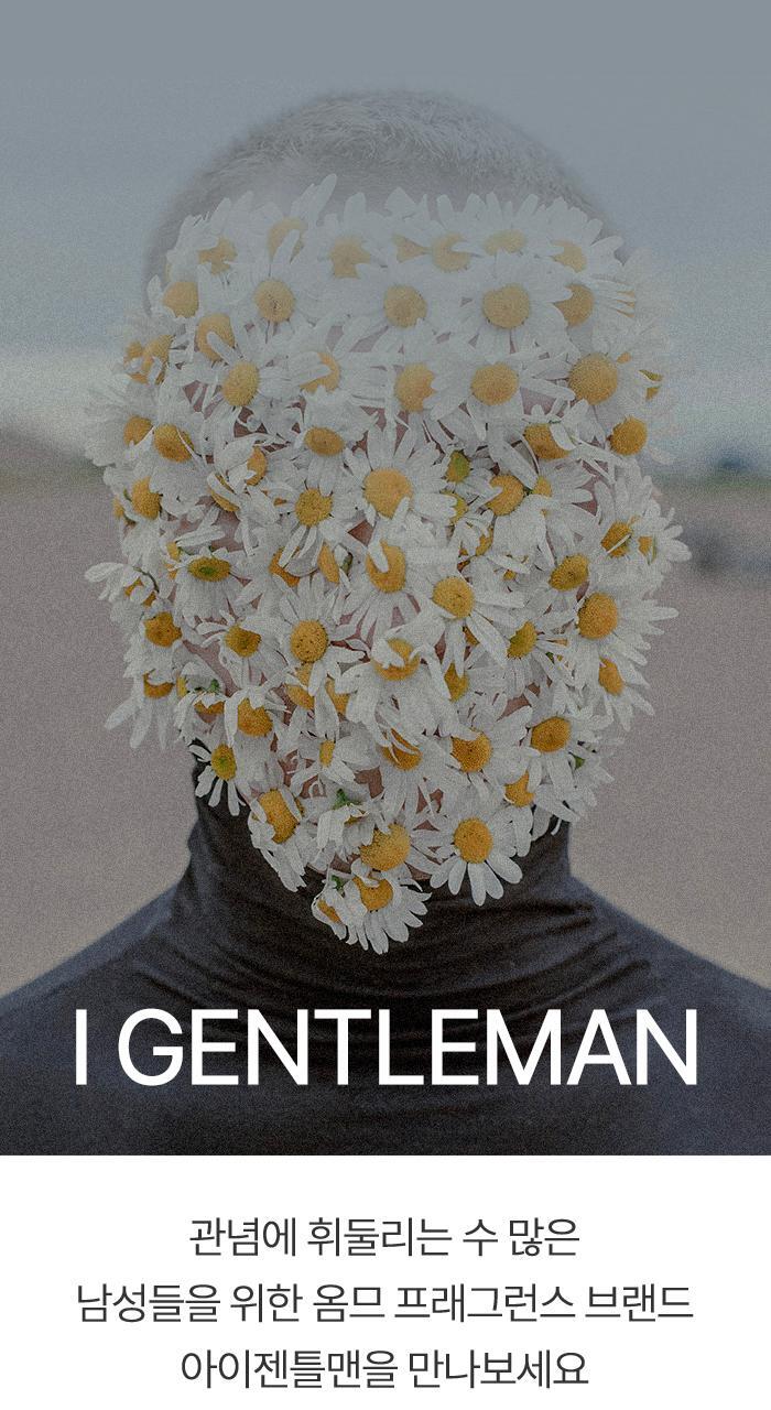 [NEW] Izentleman Body Spray 220ml(fill, cherry balm)