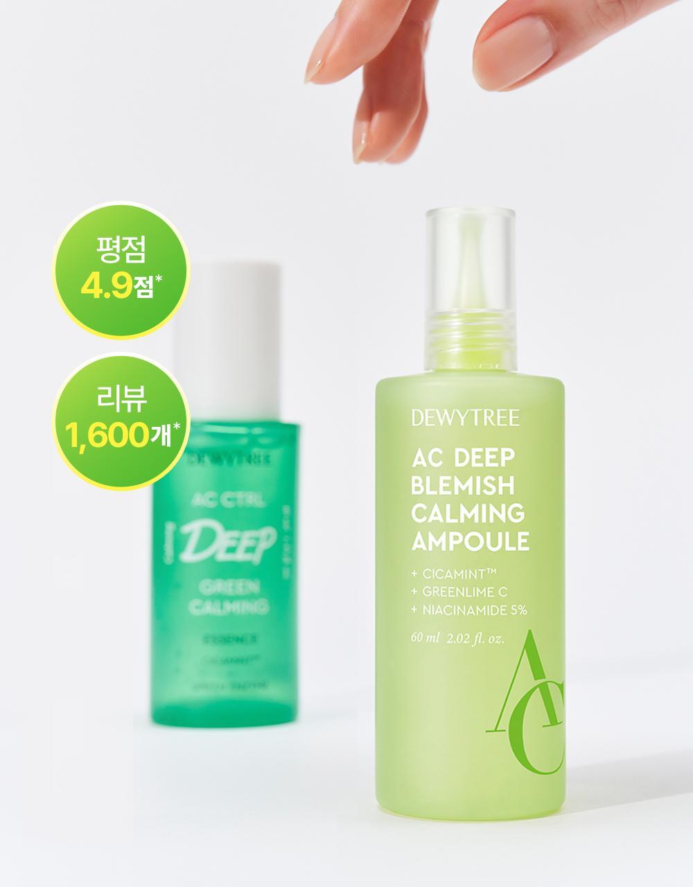 Dewytree AC Deep Trouble Calming Ampoule 60ml