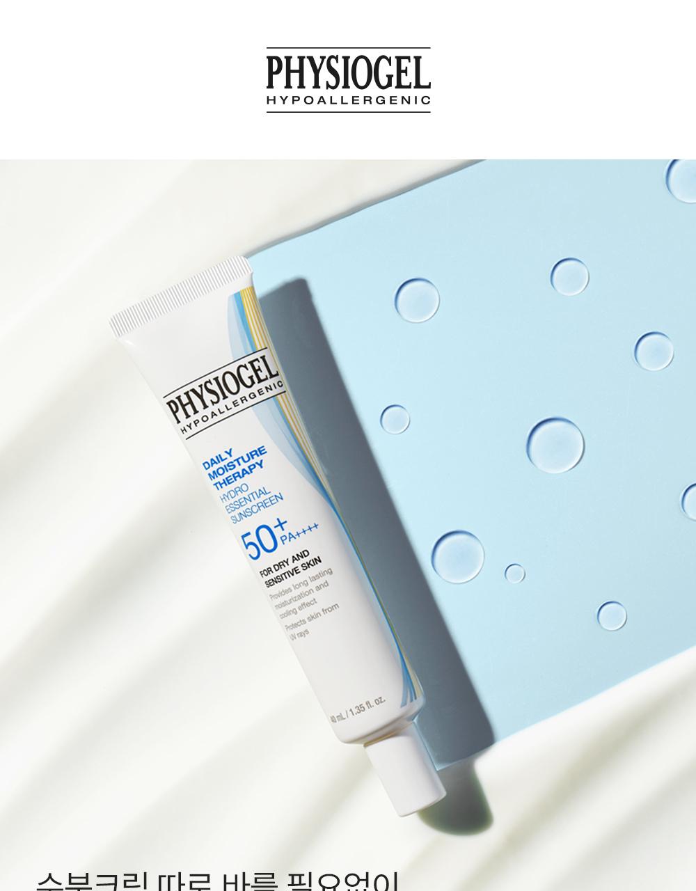 PHYSIOGEL DMT Hydro Essential Sunscreen 40ml