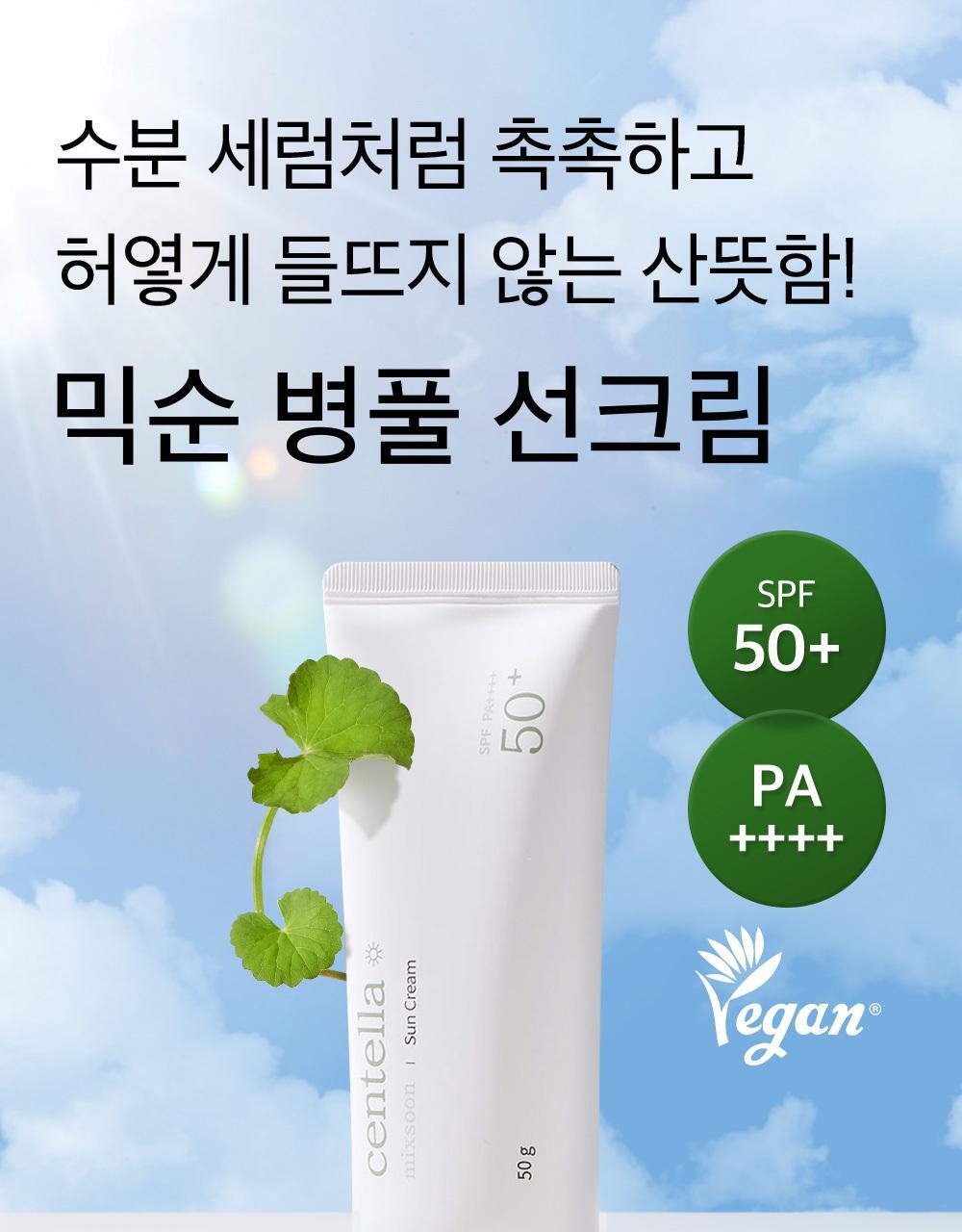 mixsoon Centella Sunscreen 50ml