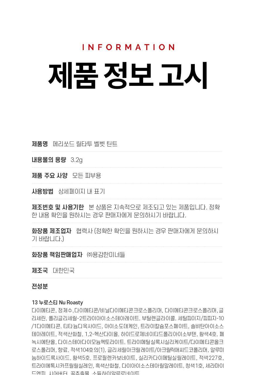 정보고시_외부몰