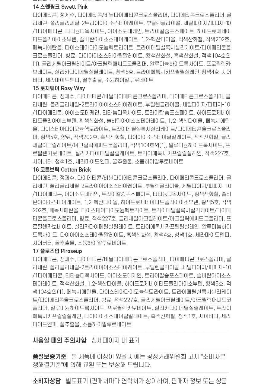 정보고시_외부몰