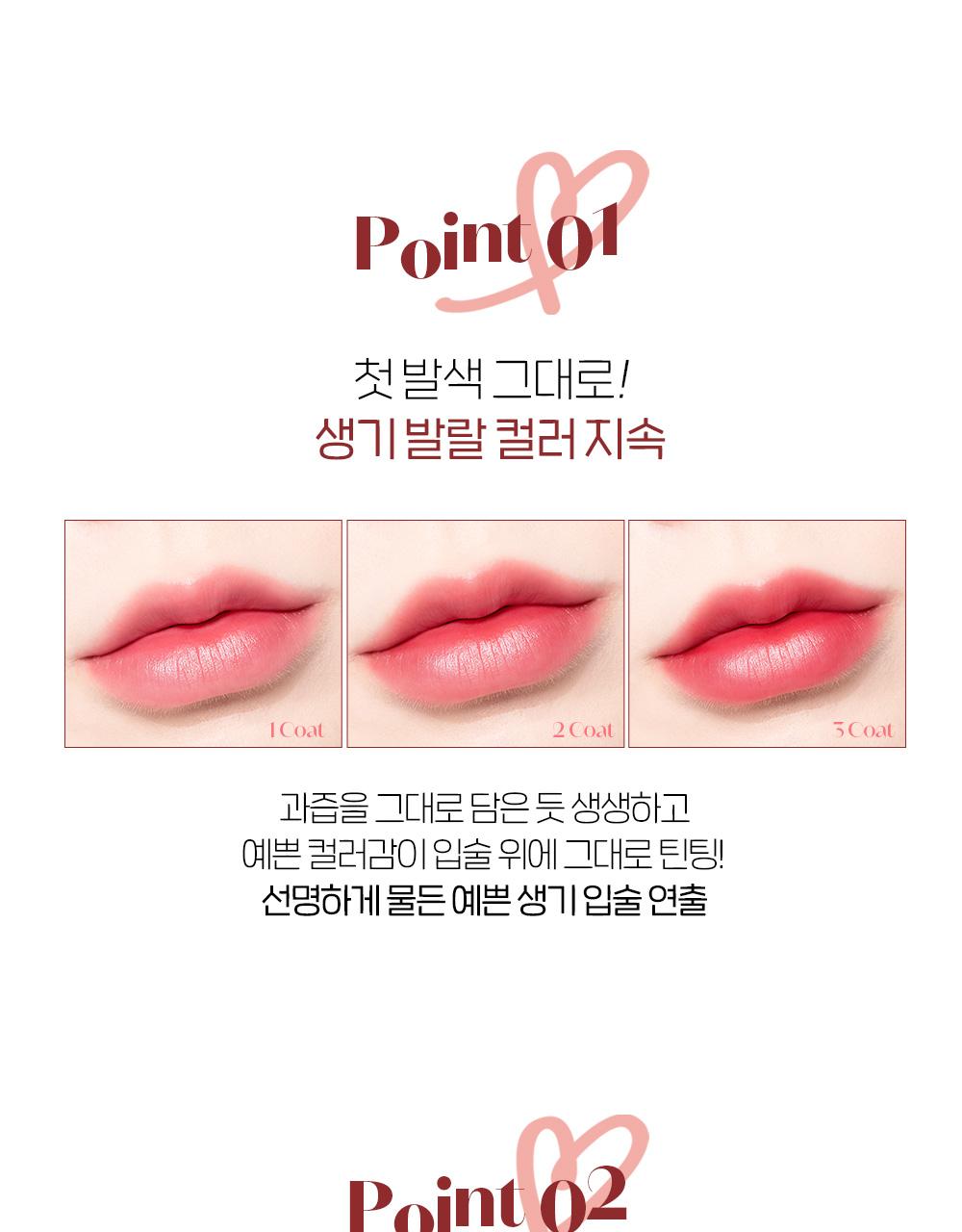 ETUDE Dear Darling Marker Tint 6 Colors