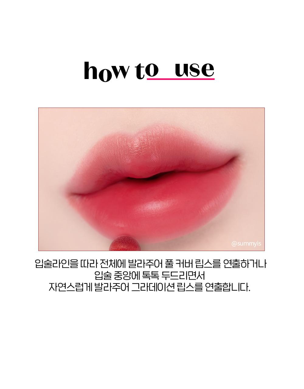 ETUDE Dear Darling Marker Tint 6 Colors