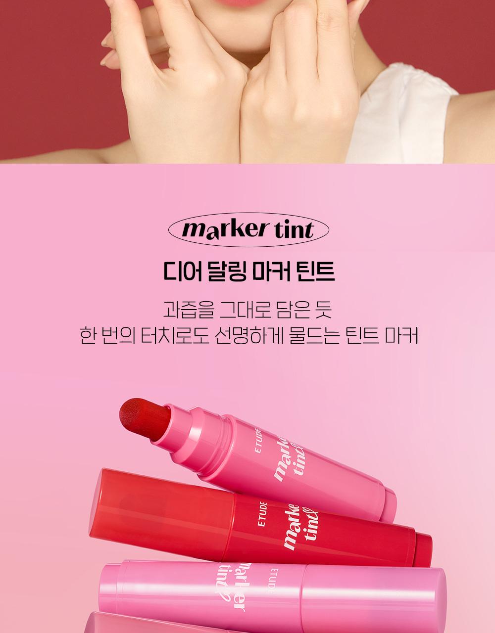ETUDE Dear Darling Marker Tint 6 Colors