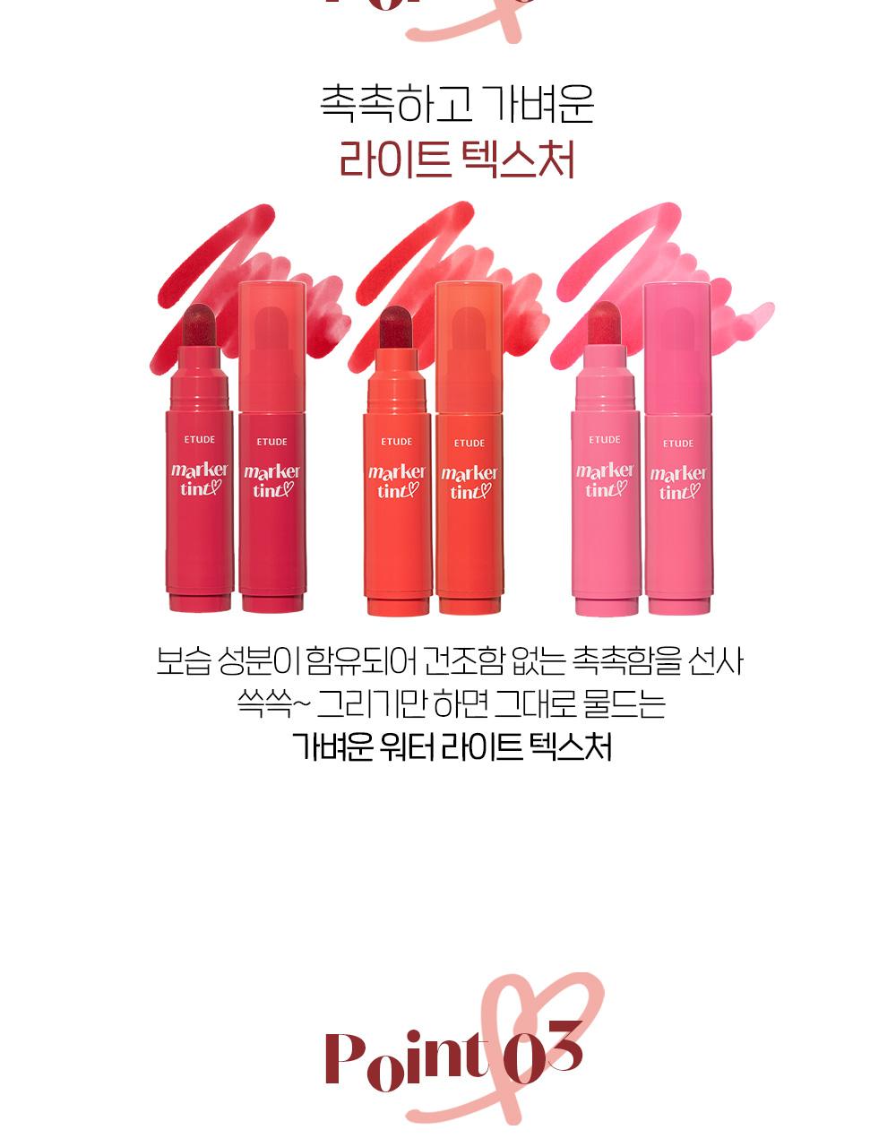 ETUDE Dear Darling Marker Tint 6 Colors