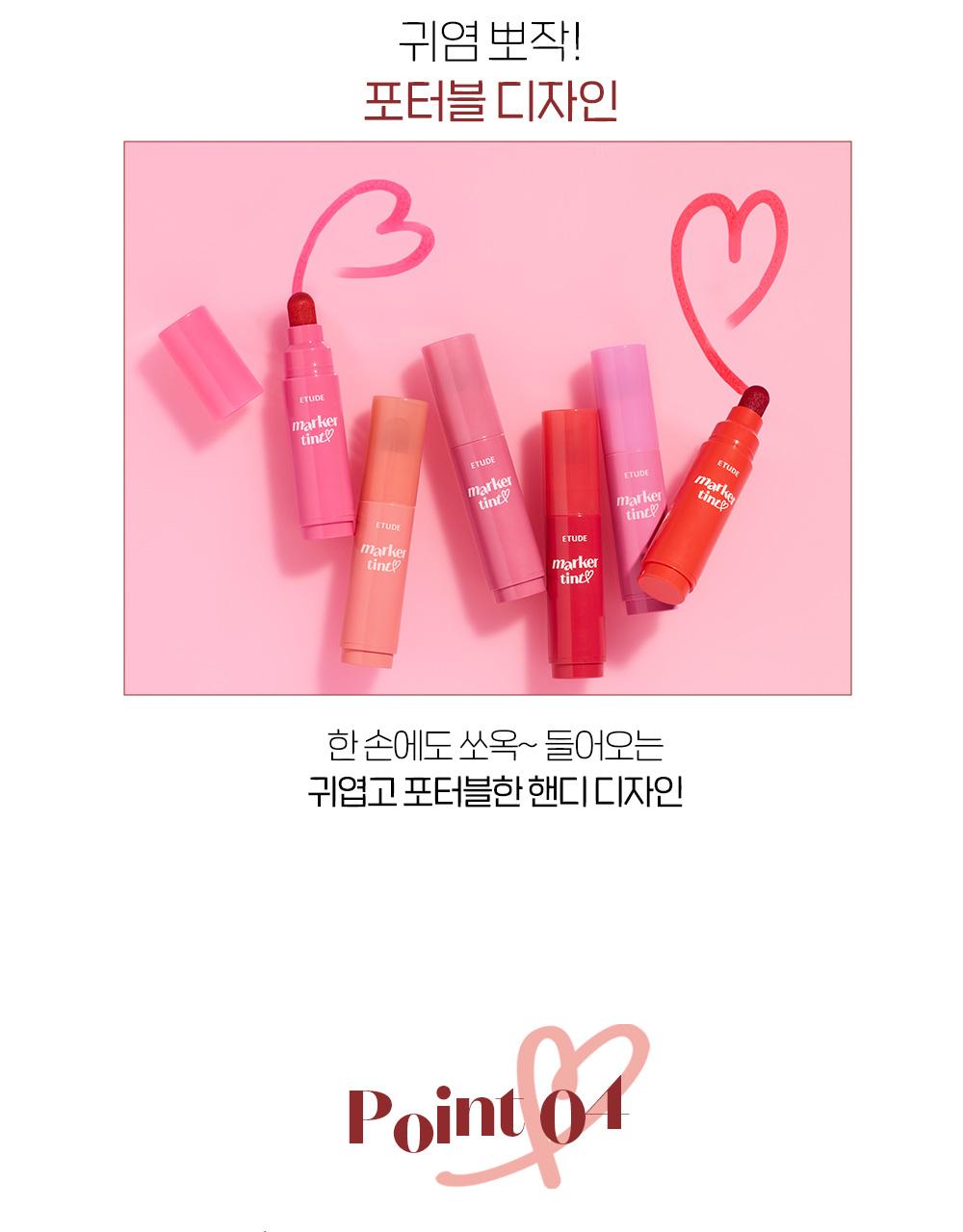ETUDE Dear Darling Marker Tint 6 Colors