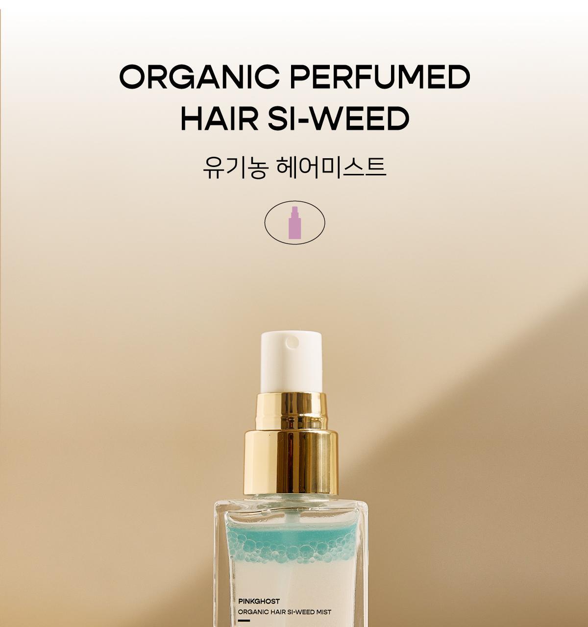 PINKGHOST Hair Seaweed Mist 50ml