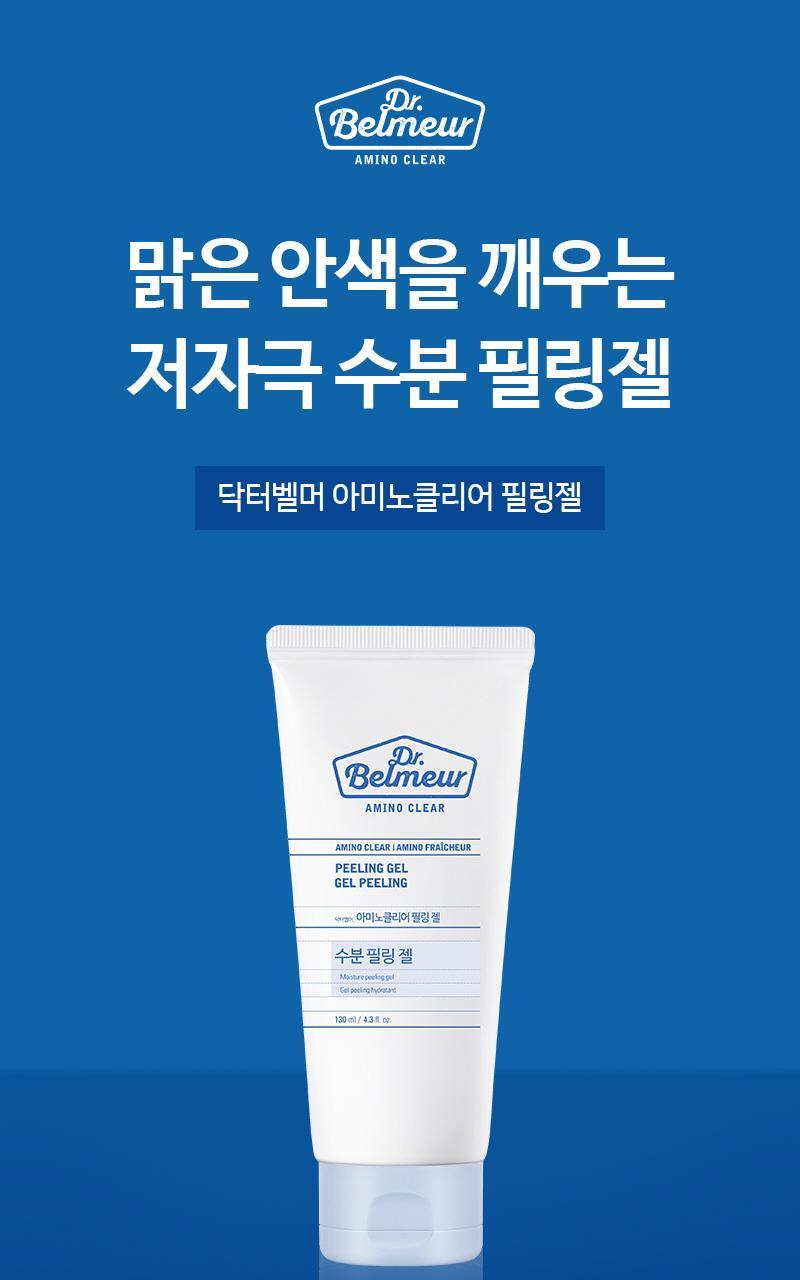 Dr. Belmer Amino Clear Peeling Gel 130ml