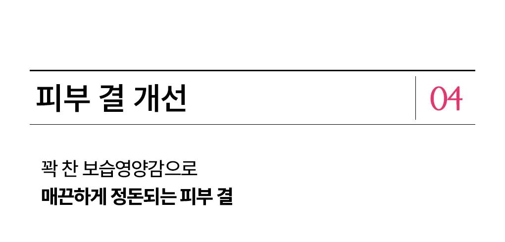 [15Nyeonyeonsok 1Wi/4片] Mediheal 精华面膜 Go主机Neung 7Jong source detail 36