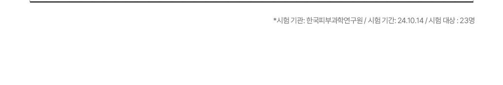 [15Nyeonyeonsok 1Wi/4片] Mediheal 精华面膜 Go主机Neung 7Jong source detail 48