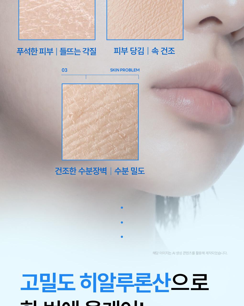 [15Nyeonyeonsok 1Wi/4片] Mediheal 精华面膜 Go主机Neung 7Jong source detail 77
