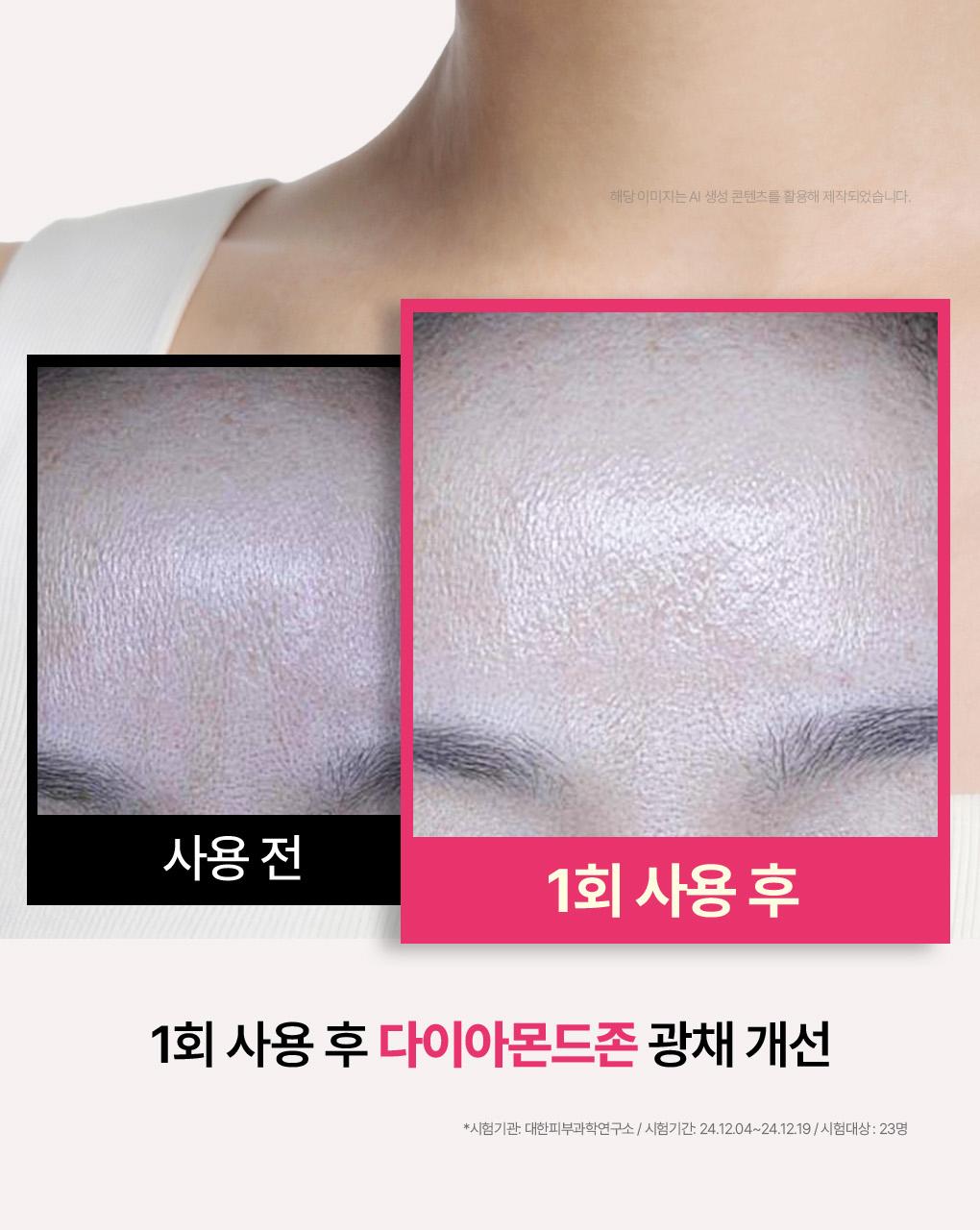 [15Nyeonyeonsok 1Wi/4片] Mediheal 精华面膜 Go主机Neung 7Jong source detail 31