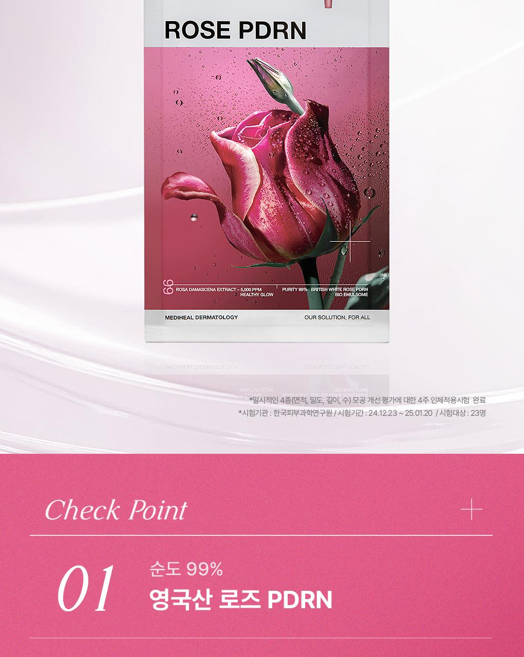 [15Nyeonyeonsok 1Wi/4片] Mediheal 精华面膜 Go主机Neung 7Jong source detail 22