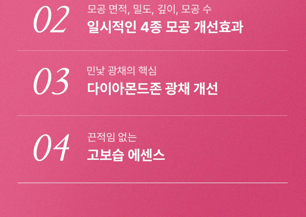 [15Nyeonyeonsok 1Wi/4片] Mediheal 精华面膜 Go主机Neung 7Jong source detail 23