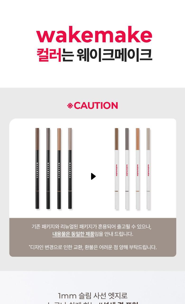 [NEW] WAKE MAKE SOFT DRAWING SLIM BRO 4COLOR
