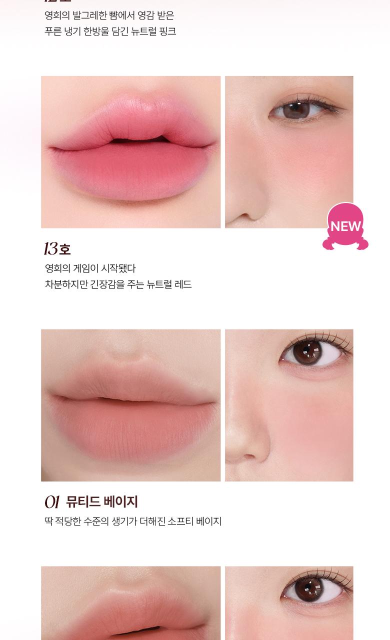 WAKEMAKE Over Blurring Pot - Korean Cream Pot Blur