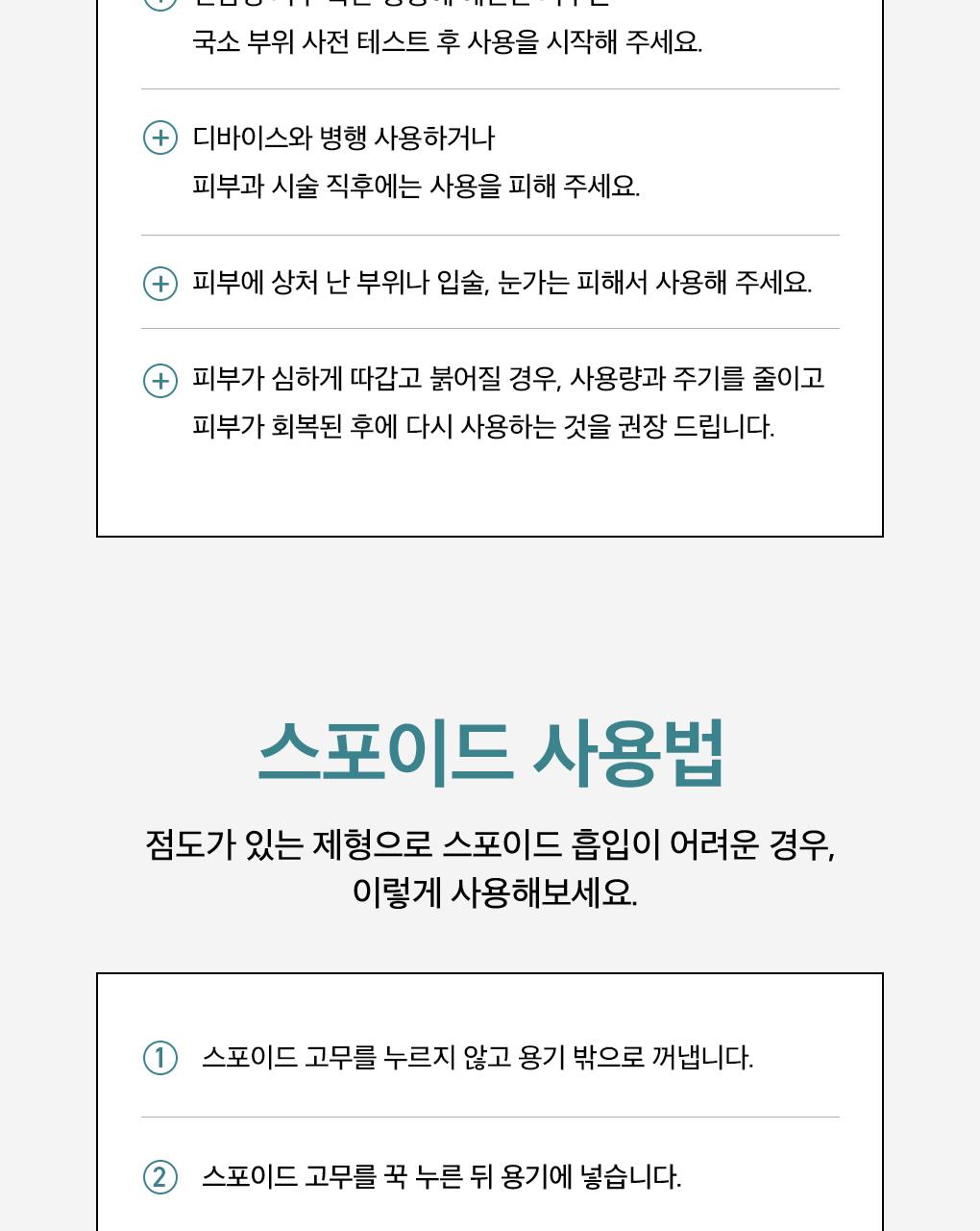 Mediheal 积雪草苷 毛孔 修复 Spicule 精华 40ml source detail 20