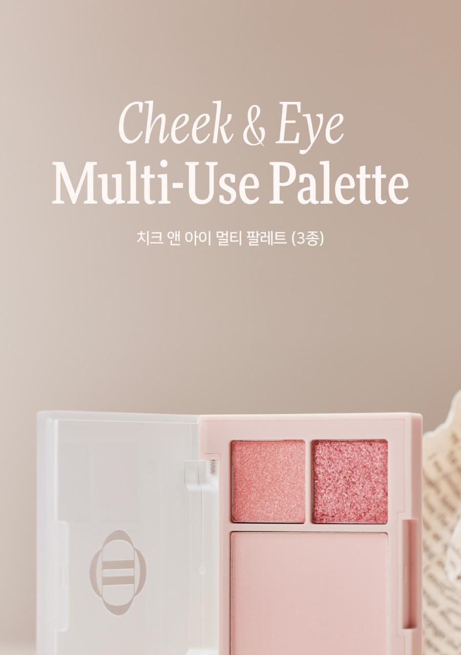 Dinto Cheek & Eye Multi-Use Palette 3-Piece Set
