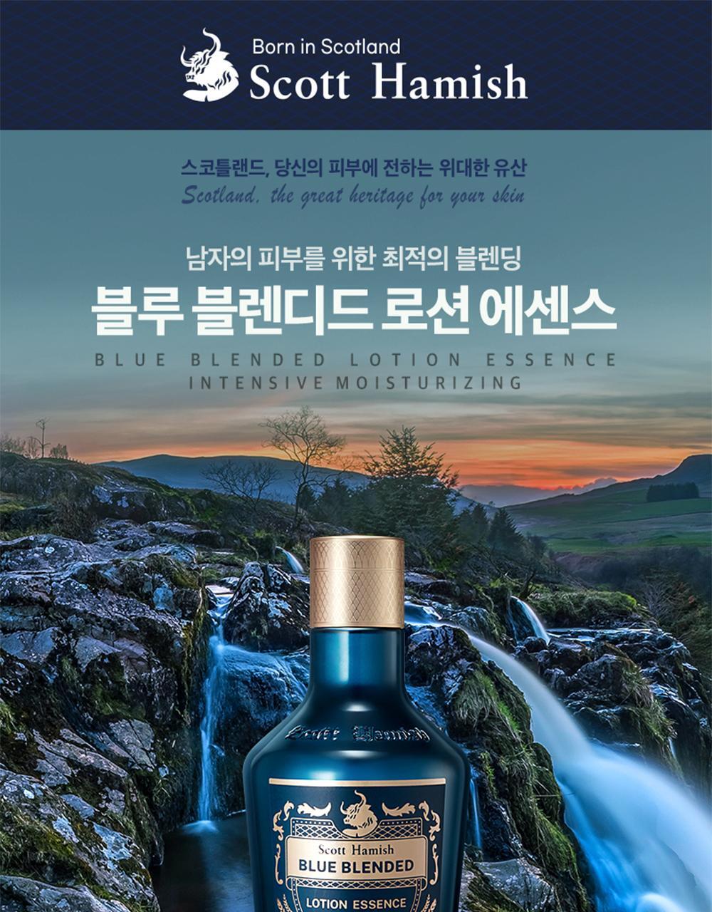 Scotch Hemish Blue Blended Lotion Essence 180ml