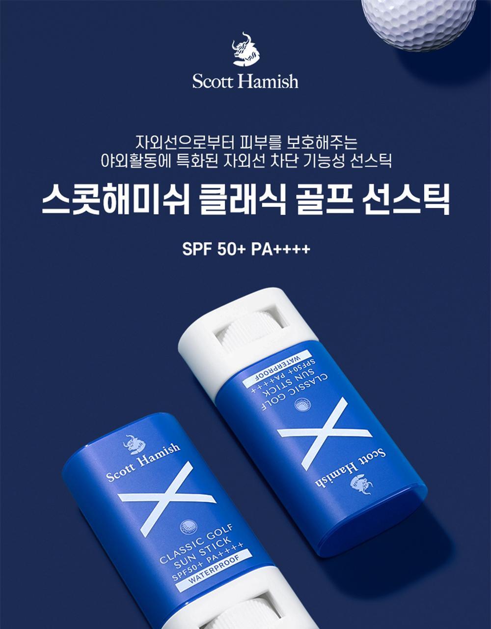 Scott Harmish Classic Golf Sunstick (SPF 50+ PA++) 18.5g