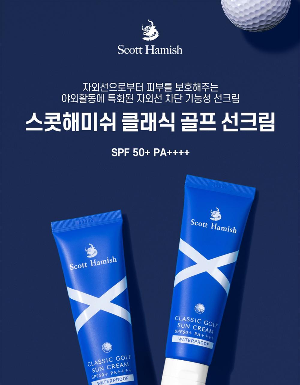 Scott Hamish Classic Golf Sunscreen SPF 50+ PA++++ 40ml