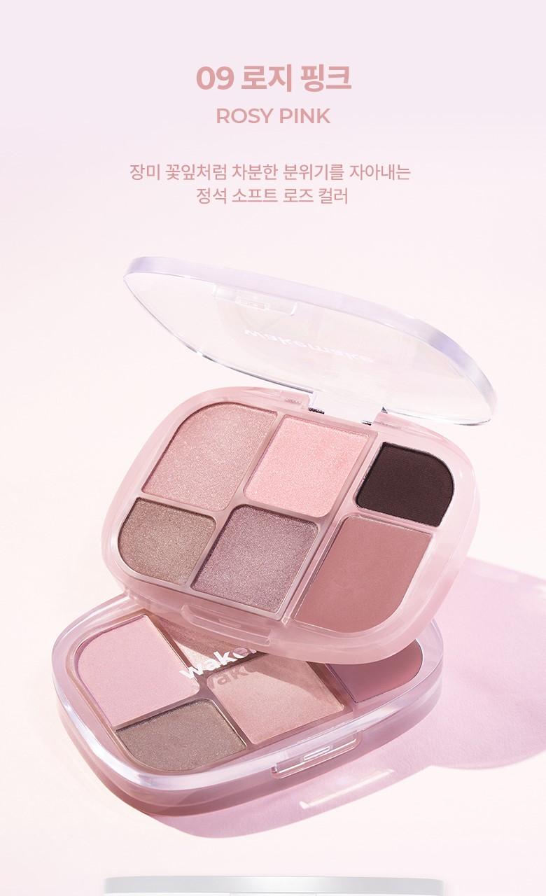 WAKEMAKE Jelly Veil Lip Tint - Teinte à lèvres coréen