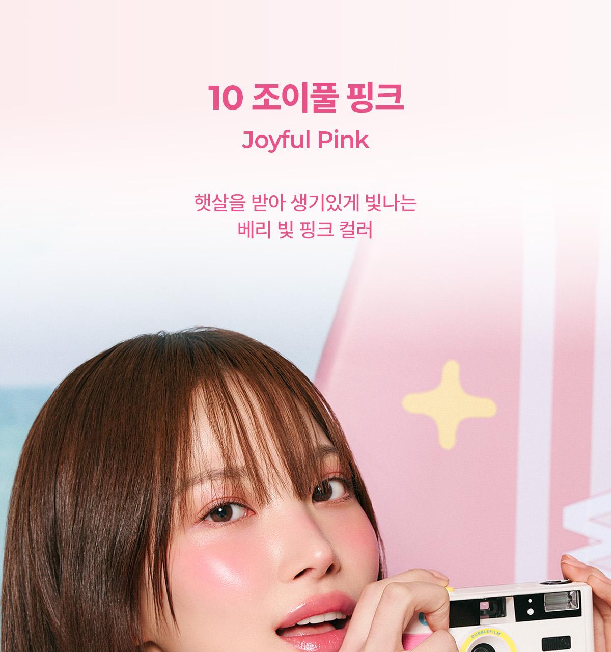 WAKEMAKE Jelly Veil Lip Tint - Teinte à lèvres coréen