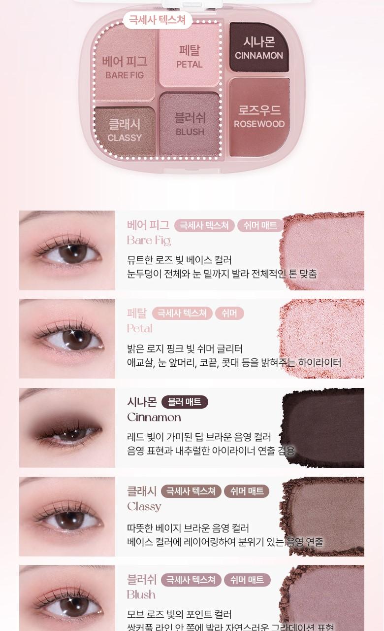 WAKEMAKE Jelly Veil Lip Tint - Teinte à lèvres coréen