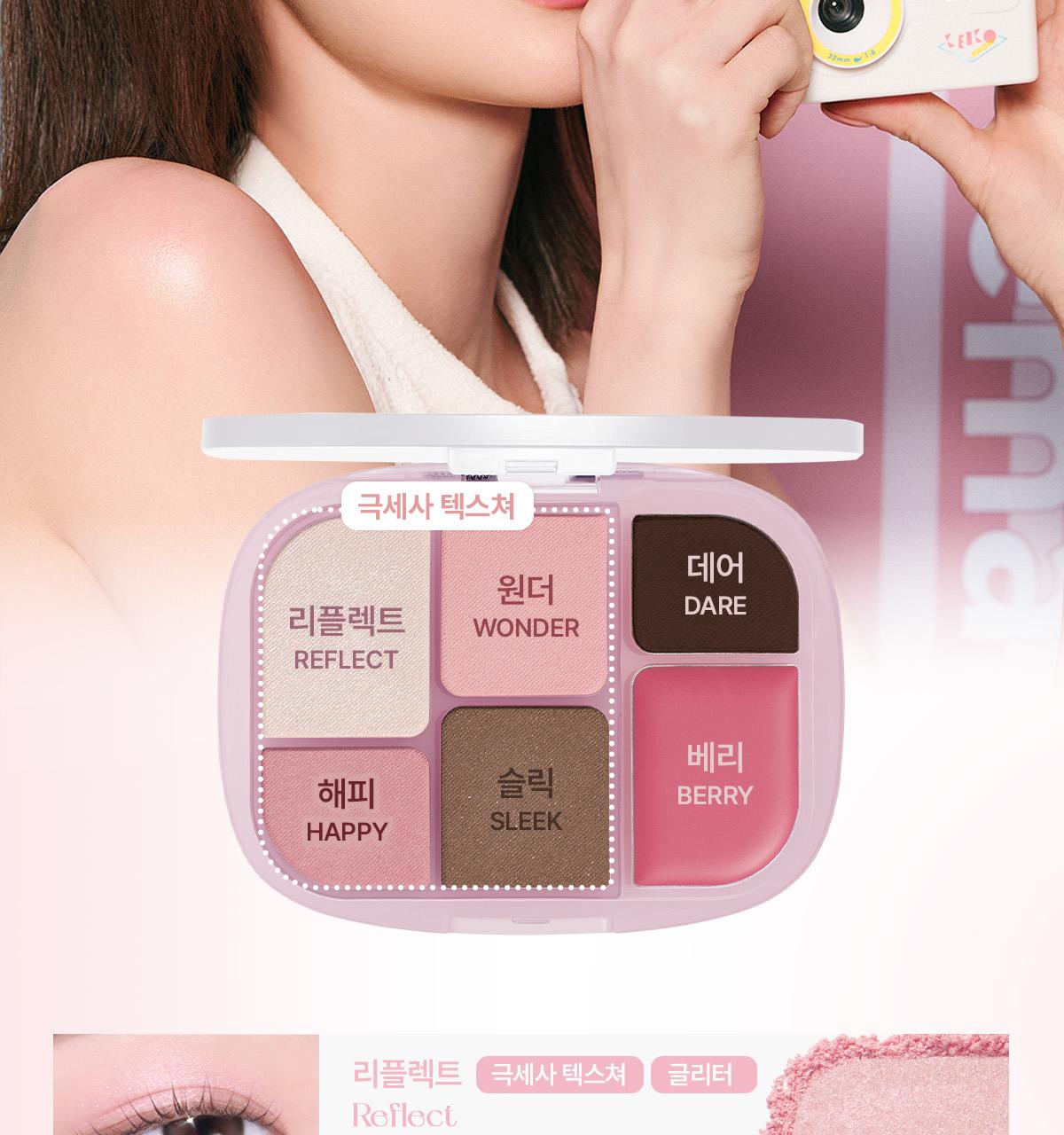 WAKEMAKE Jelly Veil Lip Tint - Teinte à lèvres coréen