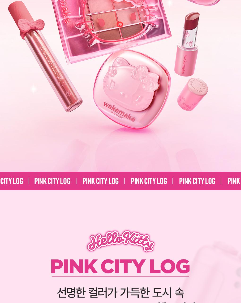 WAKEMAKE Jelly Veil Lip Tint - Teinte à lèvres coréen