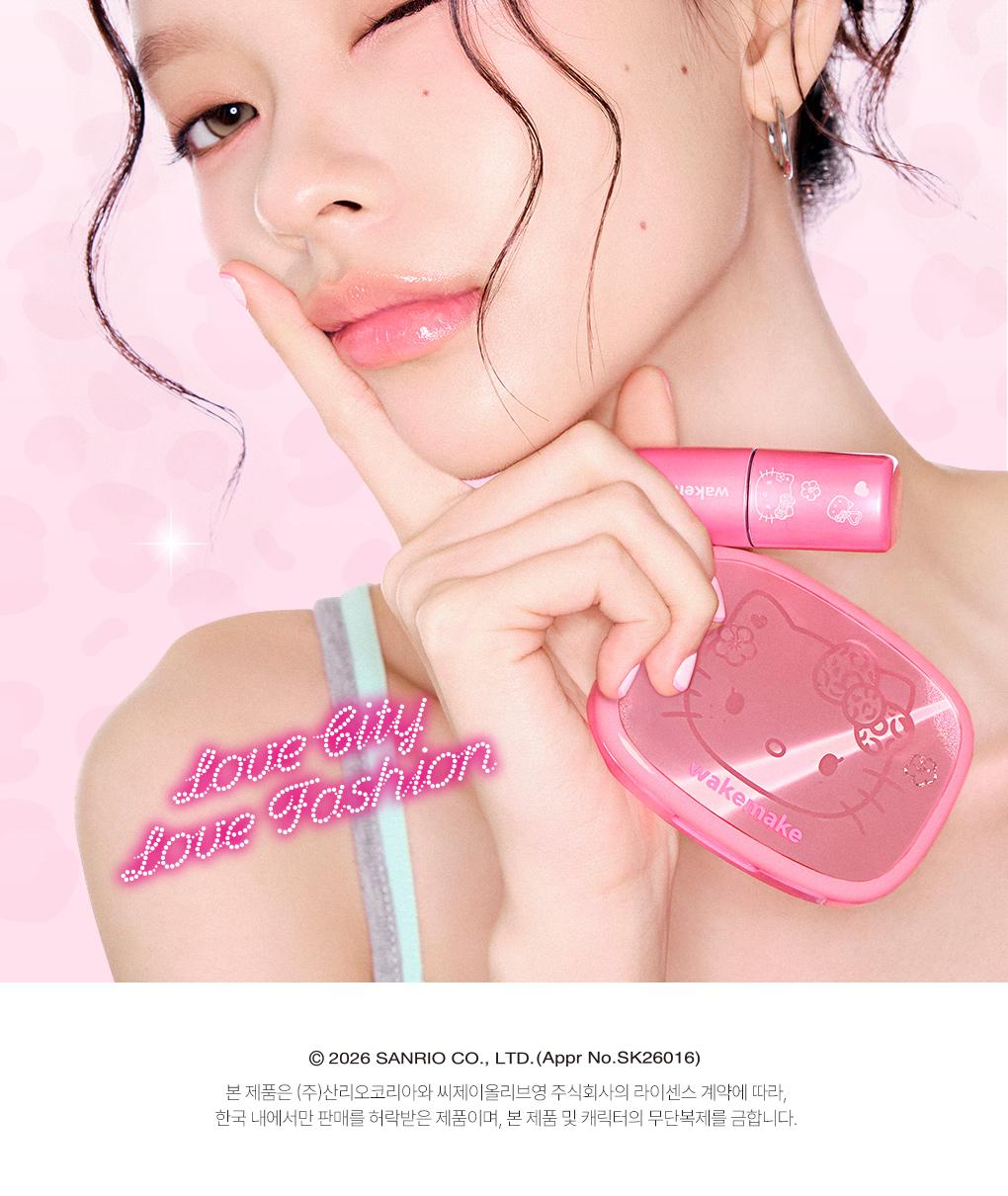 WAKEMAKE Jelly Veil Lip Tint - Teinte à lèvres coréen