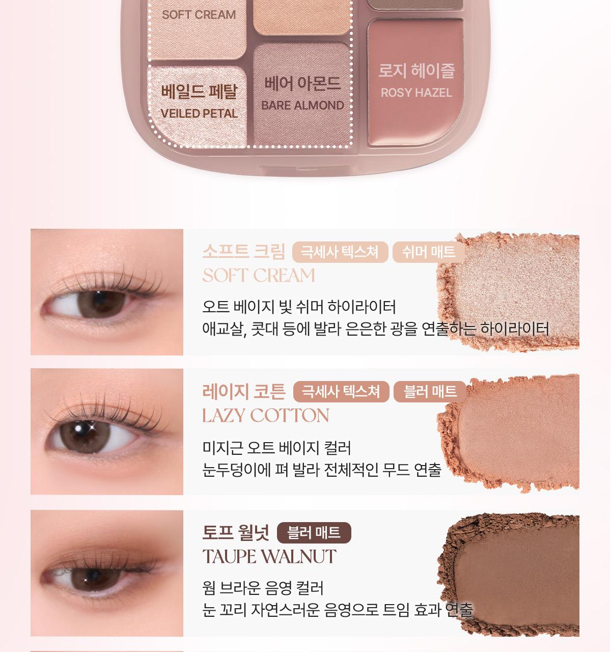 WAKEMAKE Jelly Veil Lip Tint - Teinte à lèvres coréen
