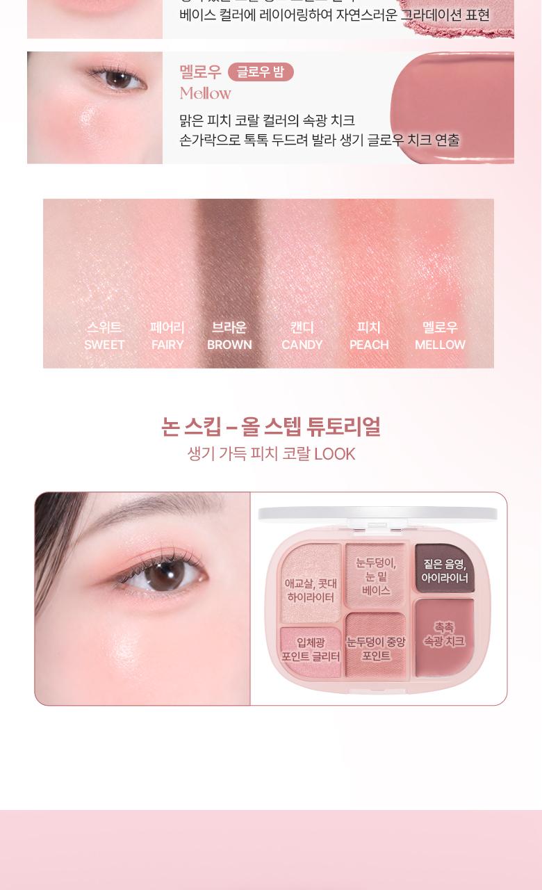 WAKEMAKE Jelly Veil Lip Tint - Teinte à lèvres coréen