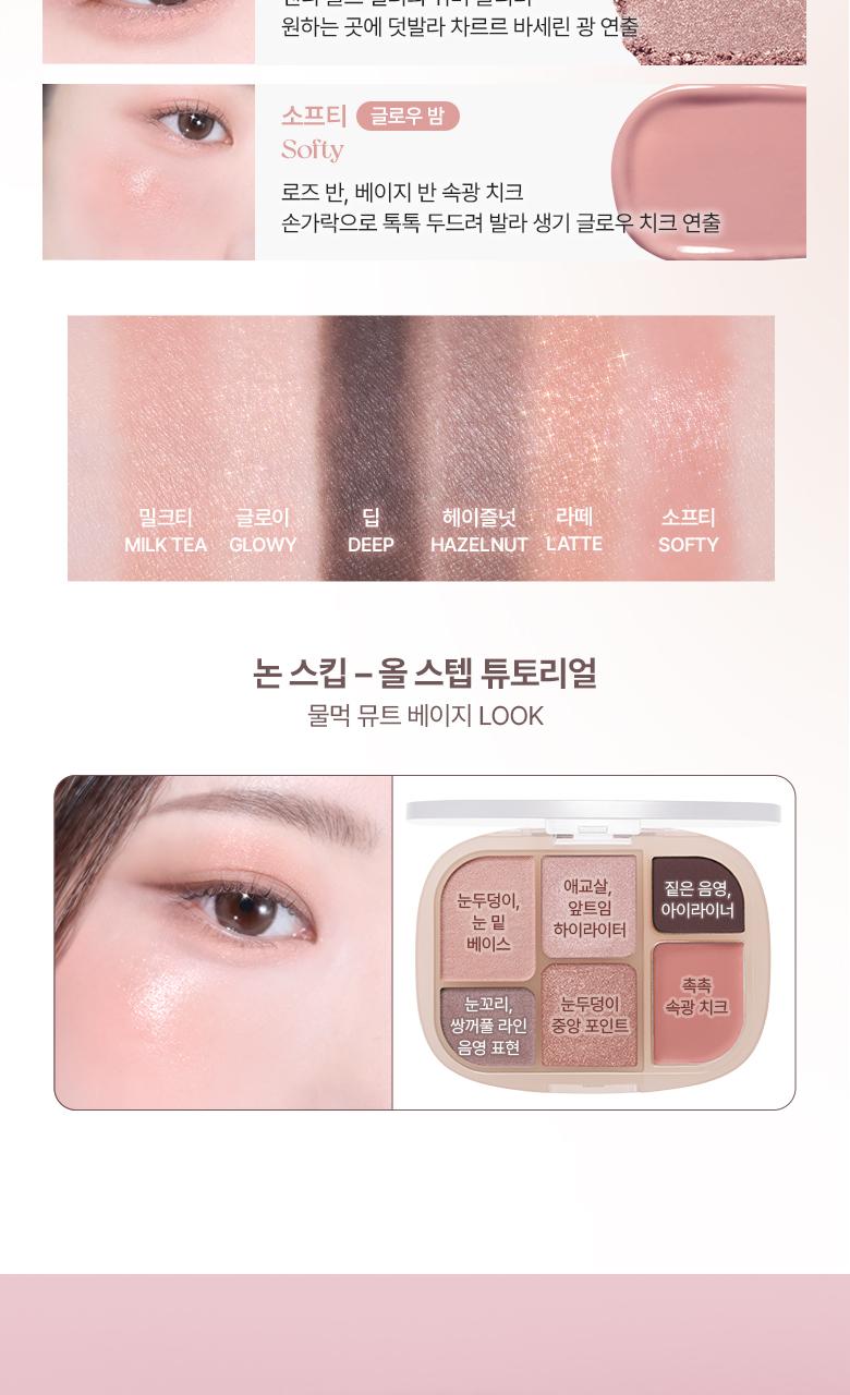 WAKEMAKE Jelly Veil Lip Tint - Teinte à lèvres coréen