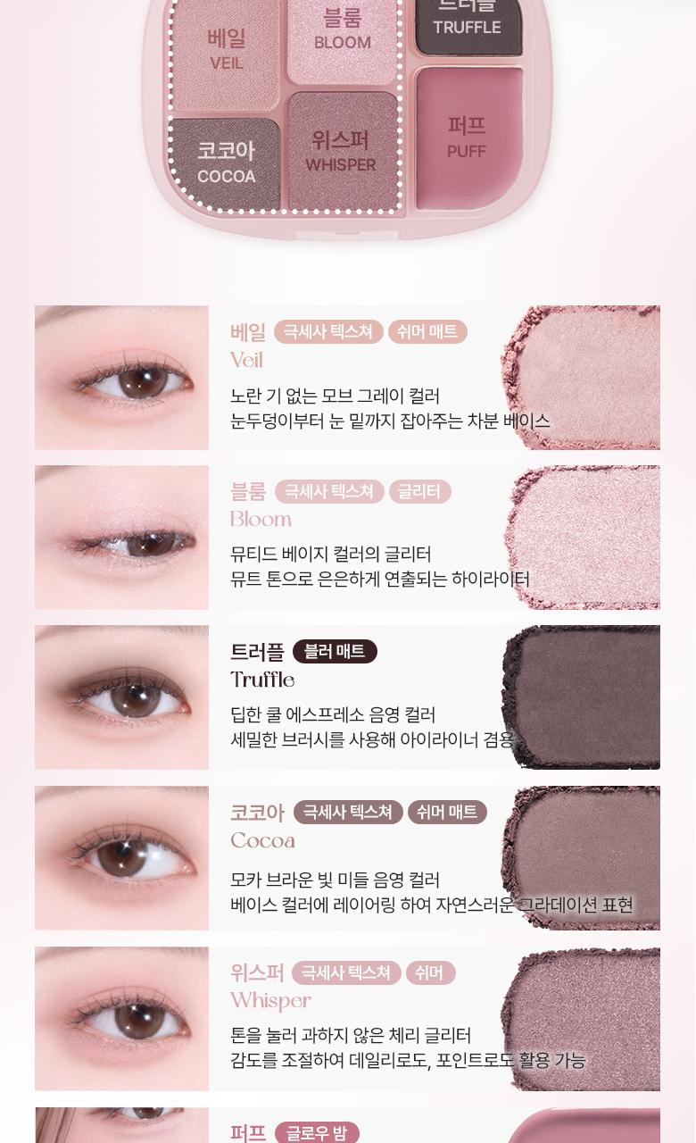 WAKEMAKE Jelly Veil Lip Tint - Teinte à lèvres coréen